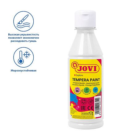 Гуашь JOVI, с повышенным содержанием пигмента, белая, 250мл
