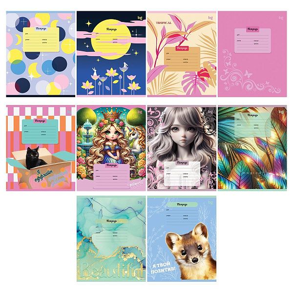 Тетрадь 12л., линия BG "Микс-10. Девочки"