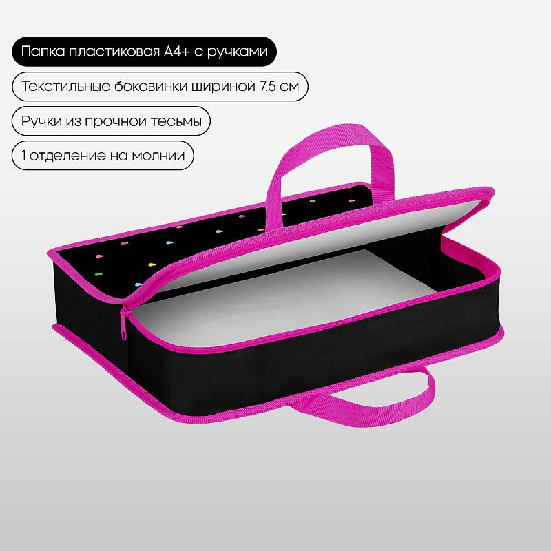 Папка с ручками 1 отделение, А4 Berlingo "Love Yourself", 340*245*75мм, пластик, на молнии 