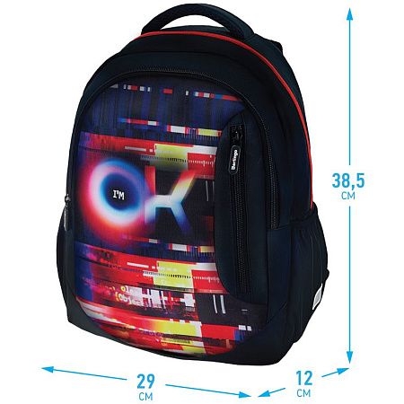 Рюкзак Berlingo Boom "Glitch" 38,5*29*12см, 2 отделения, 3 кармана, анатомическая ЭВА спинка 
