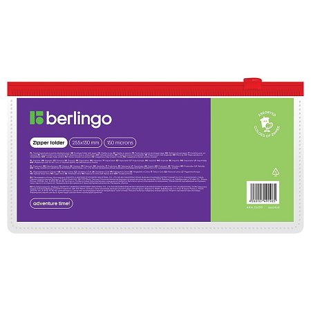 Папка-конверт на молнии Berlingo 255*130мм, 150мкм, прозрачная, ассорти, для ж/д и авиа билетов 