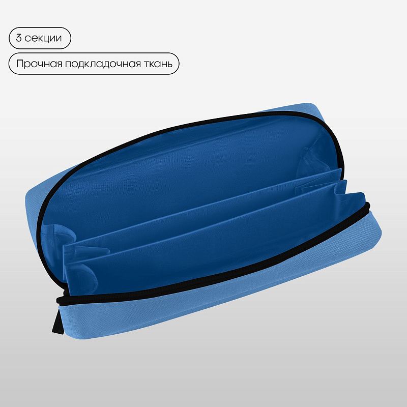 Пенал мягкий 1 отделение, 205*60*65 мм, Berlingo "Light blue", полиэстер 