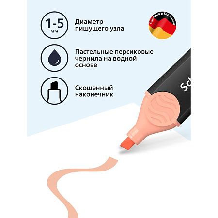 Текстовыделитель Schneider "Job" пастельный персиковый, 1-5мм 
