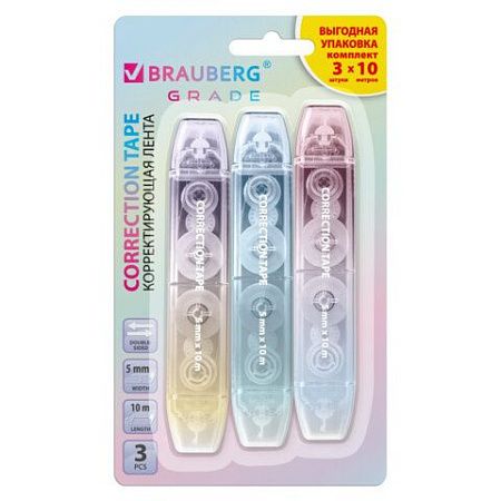 Корректирующая лента двусторонняя BRAUBERG "GRADE PASTEL", 5 мм x 10 м, КОМПЛЕКТ 3 штук, 273026
