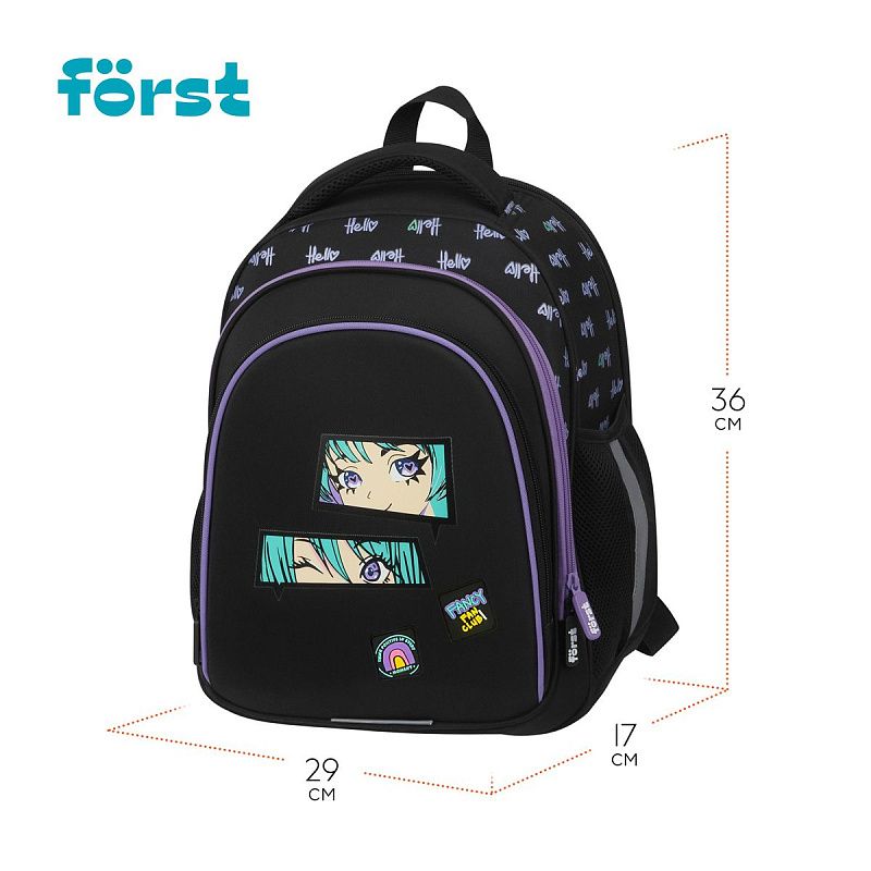 Ранец Först F-Base "Fancy" 36*29*17см, 3 отделения, 2 кармана, анатомическая спинка 