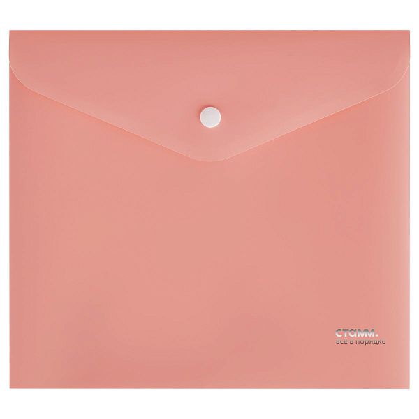 Папка-конверт на кнопке СТАММ "Акцент" А5+, 180мкм, пластик, непрозрачная, коралловая