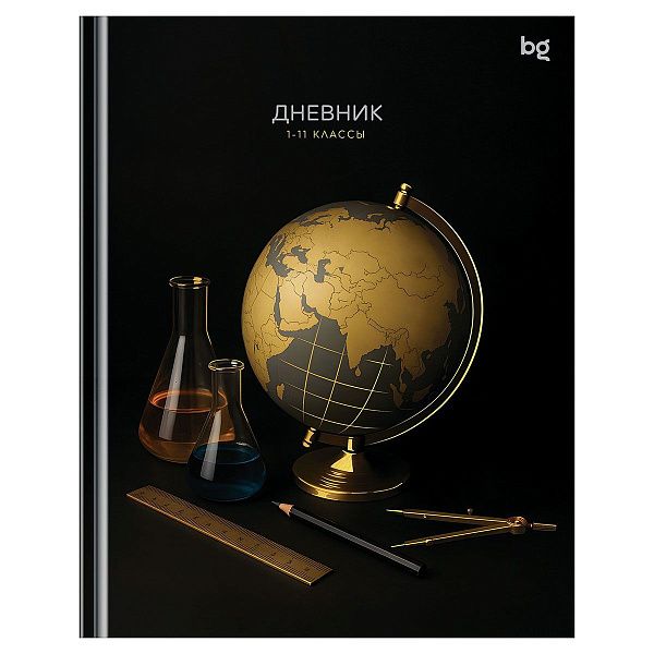 Дневник 1-11 кл. 40л. (твердый) BG "Золотой глобус", глянцевая ламинация, тиснение фольгой