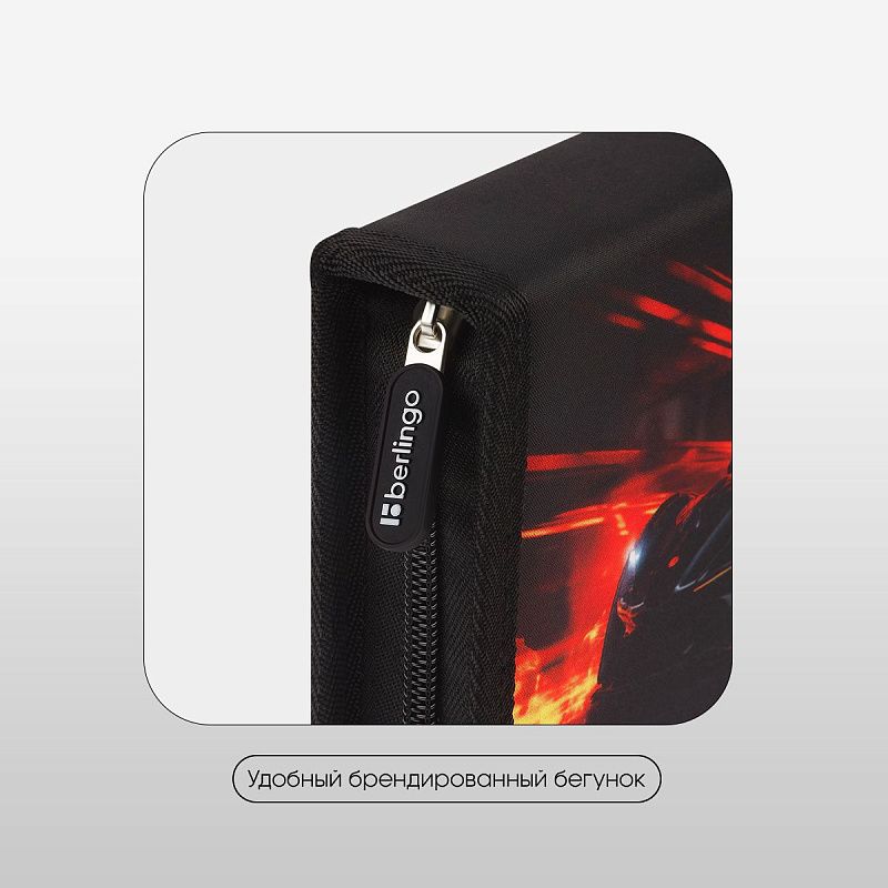 Пенал 1 отделение, 200*140*40 Berlingo "Faster Than The Flame", дополнительная откидная секция, полиэстер 