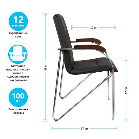 Стул Helmi HL-F03 "Самба", каркас металл хром, экокожа, черный, орех BOX2