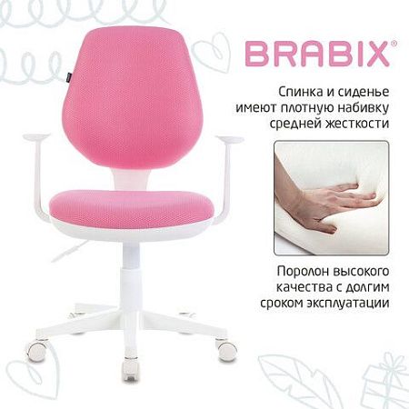 Кресло BRABIX "Fancy MG-201W", с подлокотниками, пластик белый, розовое, 532409, MG-201W_532409