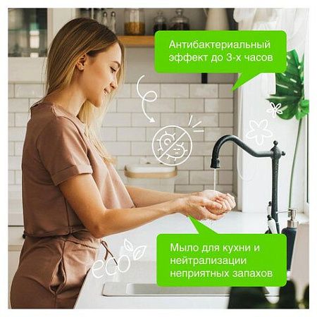 Мыло жидкое антибактериальное 3,5 л SYNERGETIC "Лемонграсс и мята", антизапах, 105201 