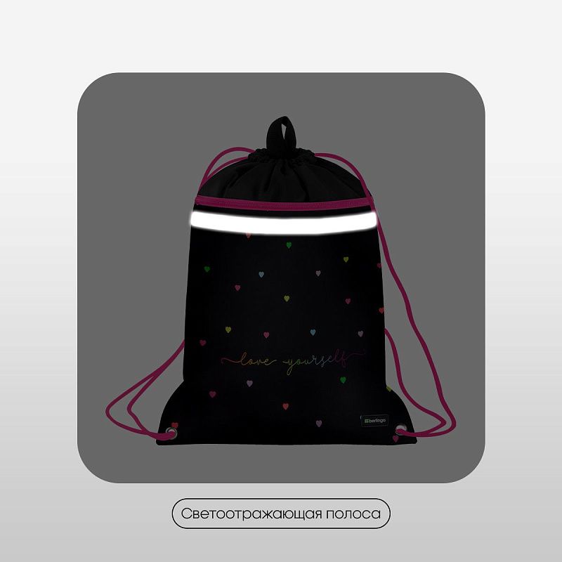Мешок для обуви 1 отделение Berlingo "Love Yourself", 360*460мм, вентиляционная сеточка , светоотражающая лента, карман на молнии 