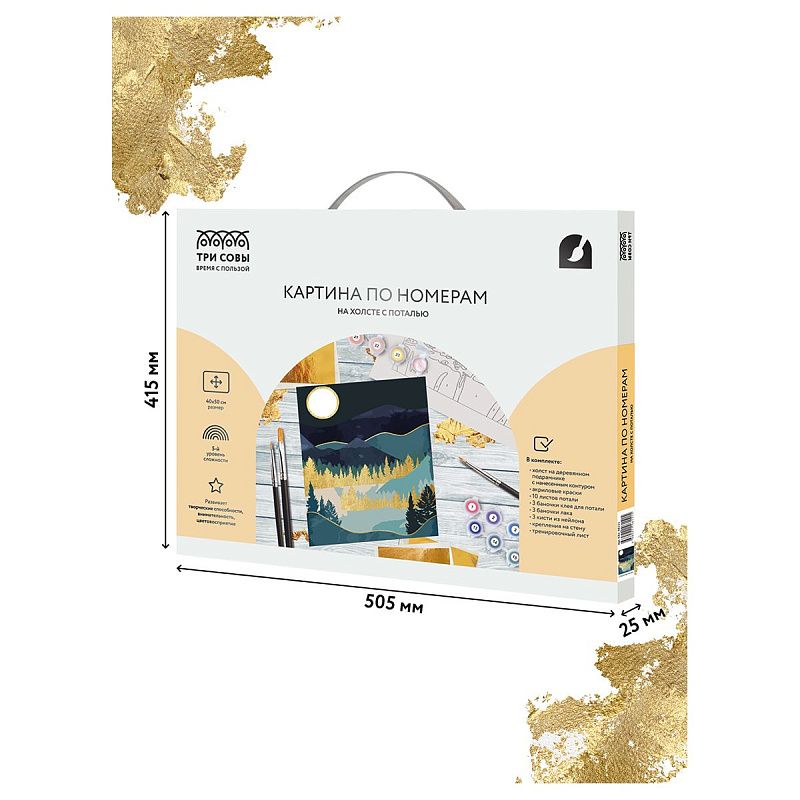 Картина по номерам на холсте ТРИ СОВЫ "Золотая ночь", 40*50, с поталью, акриловыми красками и кистями