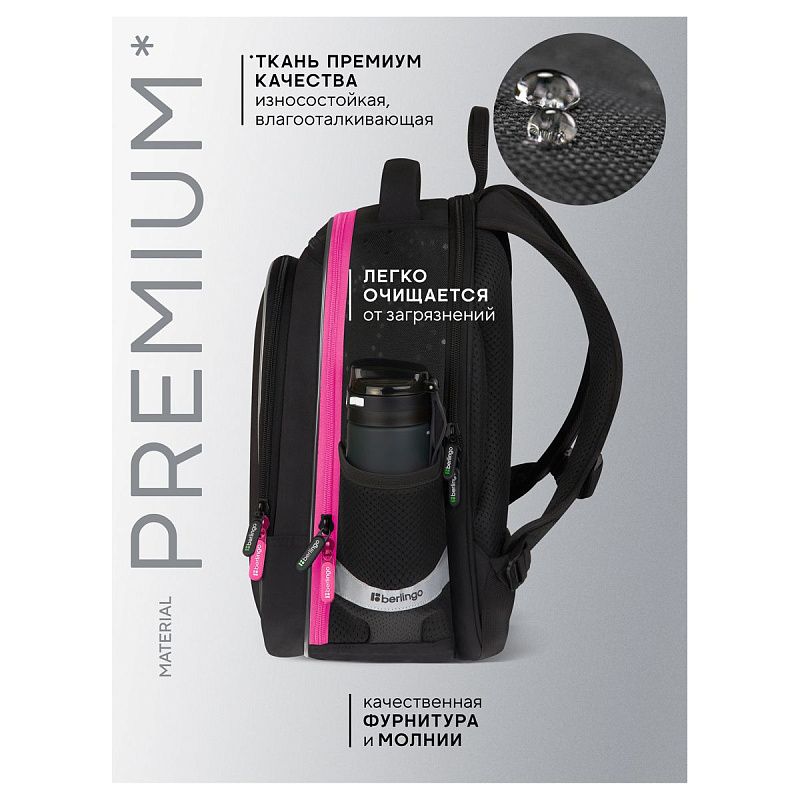 Ранец Berlingo Expert Light Pro "Kawaii Dream" 38*28*19см, 3 отделения, 2 кармана, анатомическая спинка 