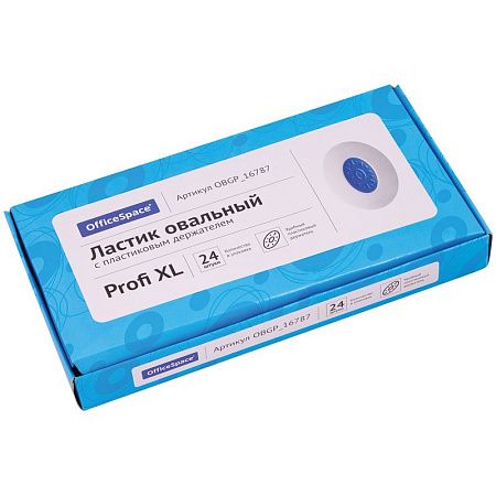 Ластик OfficeSpace "Profi XL", овальный, большой, термопластичная резина, пластик. держатель, 60*50*9мм 