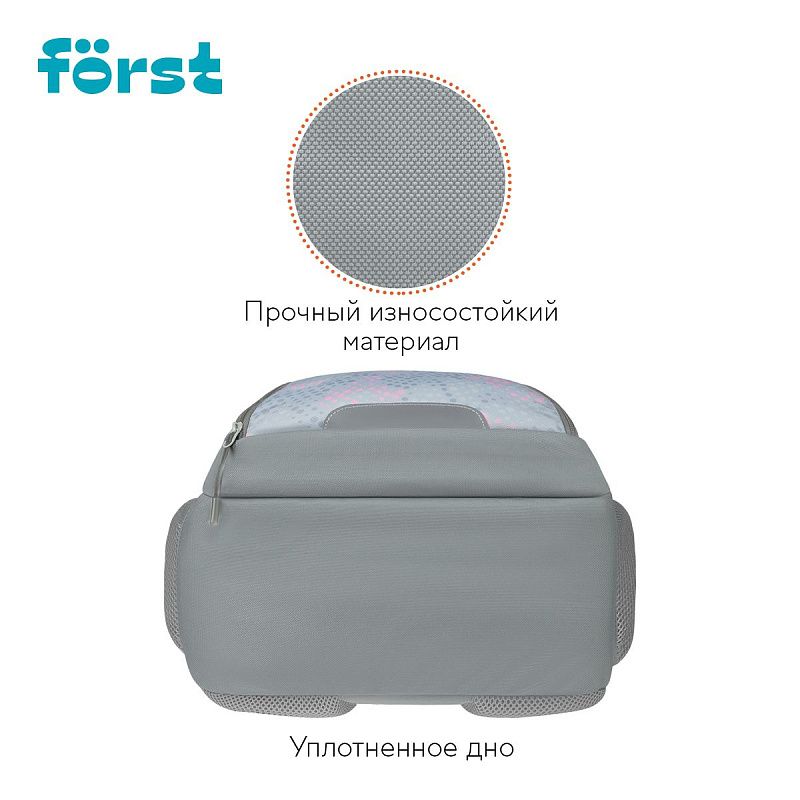 Рюкзак Först F-Line "Stay cool" 42*27*16см, 1 отделение, 5 карманов, уплотненная спинка 