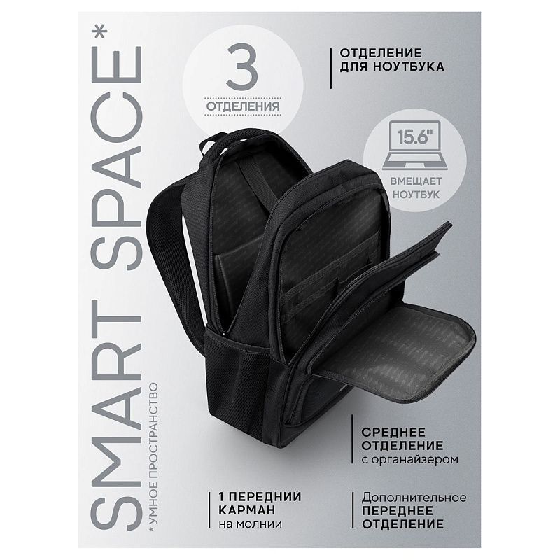 Рюкзак Berlingo City "Concept" 43*30*17см, 3 отделения, 3 кармана, отделение для ноутбука, эргономическая спинка 