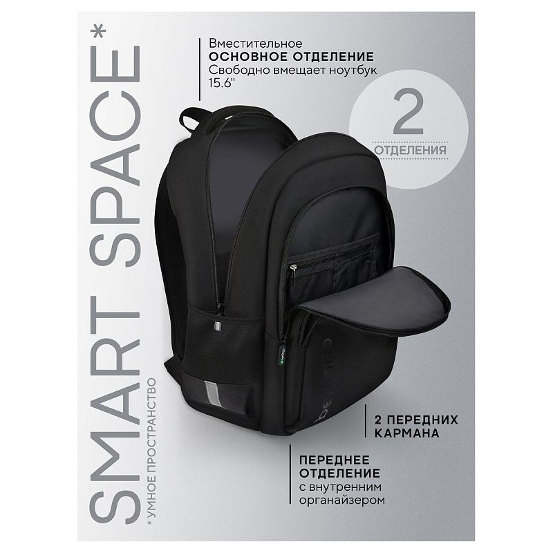 Рюкзак Berlingo U1 "Darkness" 44*31*18см, 2 отделения, 4 кармана, эргономичная спинка 