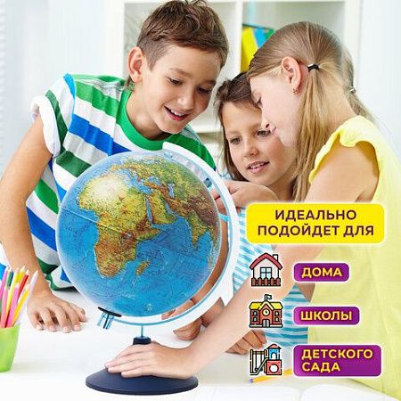 Глобус физический GLOBEN "Классик Евро", диаметр 250 мм, с подсветкой, Ке012500189 
