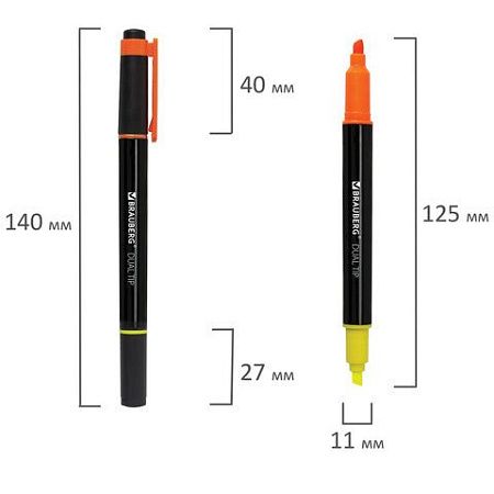 Набор текстовыделителей двусторонних BRAUBERG 4 шт., АССОРТИ, линия 1-4 мм, 150845 