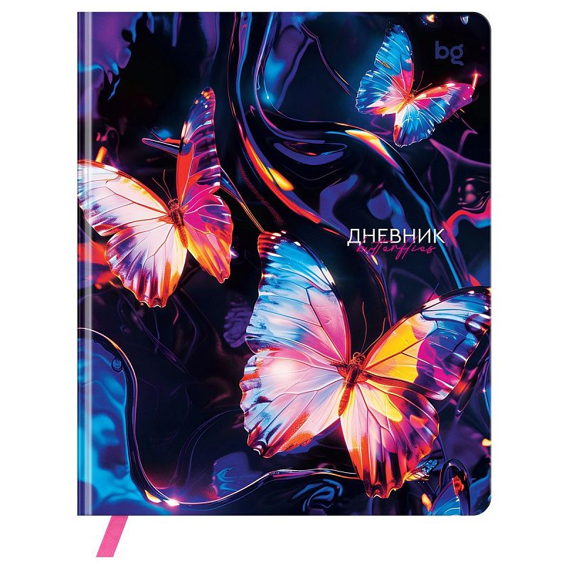 Дневник 1-11 кл. 48л. (ЛАЙТ) BG "Бабочки", иск. кожа, печать, ляссе