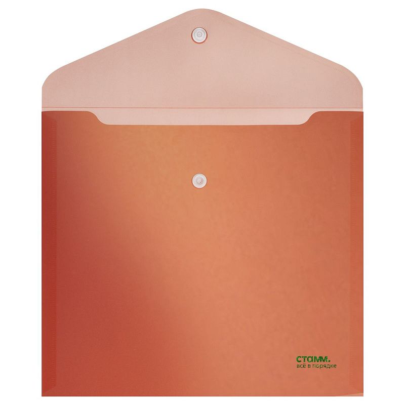 Папка-конверт на кнопке СТАММ "Сияние" А5+, 180мкм, пластик, непрозрачная, оранжевый 