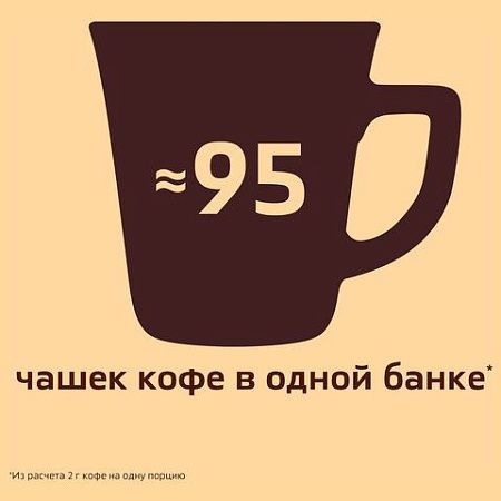 Кофе молотый в растворимом NESCAFE (Нескафе) "Gold", сублимированный, 190 г, стеклянная банка, 12135508