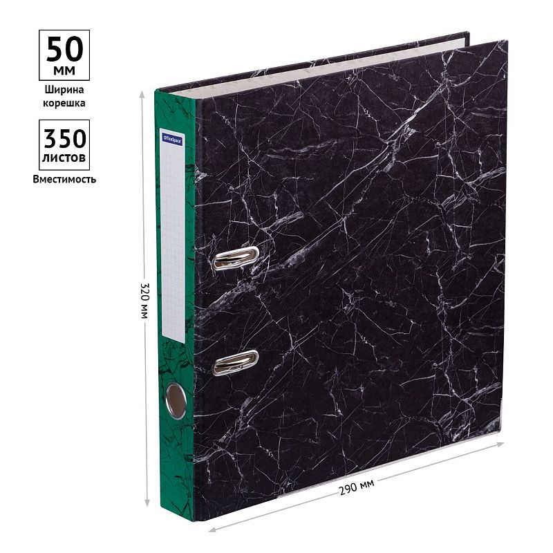 Папка-регистратор OfficeSpace 50мм, мрамор, черная, зеленый корешок, нижний метал. кант 