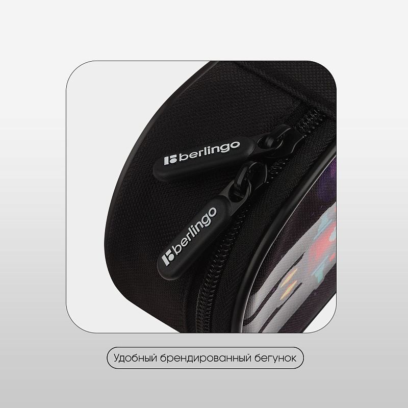 Пенал корпусный 1 отделение, 220*90*45 мм, Berlingo "Space Battle", полиэстер 