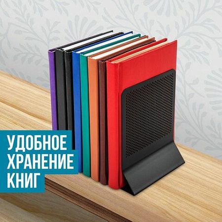 Держатель (ограничитель) подставка для книг BRAUBERG "Germanium Original", КОМПЛЕКТ 2 штуки, металл, 237978 