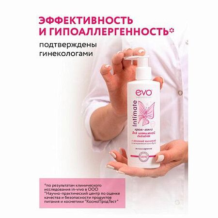 Крем-мыло для интимной гигиены гипоаллергенное с молочной кислотой 200 мл, EVO Intimate, 1436 