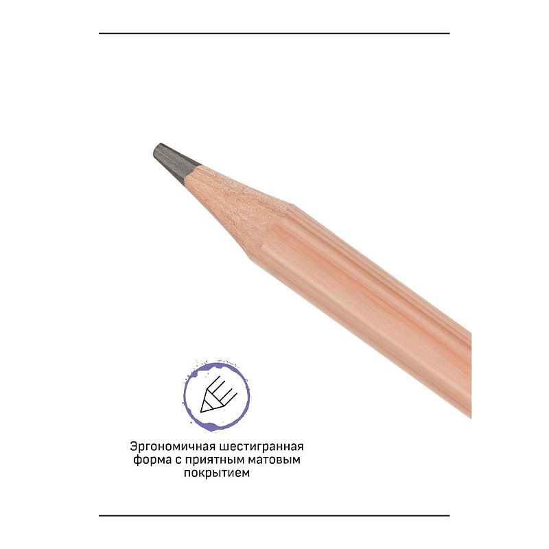 Карандаш ч/г Гамма "Старый мастер", 7B, заточен. 