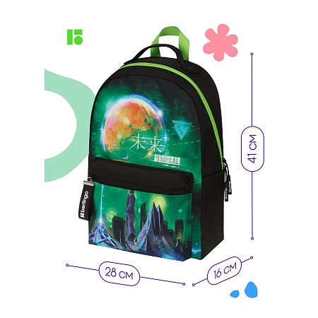 Рюкзак Berlingo "Futureal" 41*28*16см, 1 отделение, 3 кармана, уплотненная спинка 