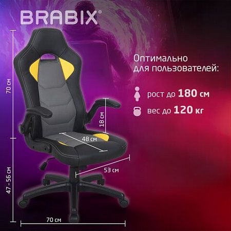 Кресло компьютерное BRABIX "Skill GM-005", откидные подлокотники, экокожа, черное/желтое, 532494