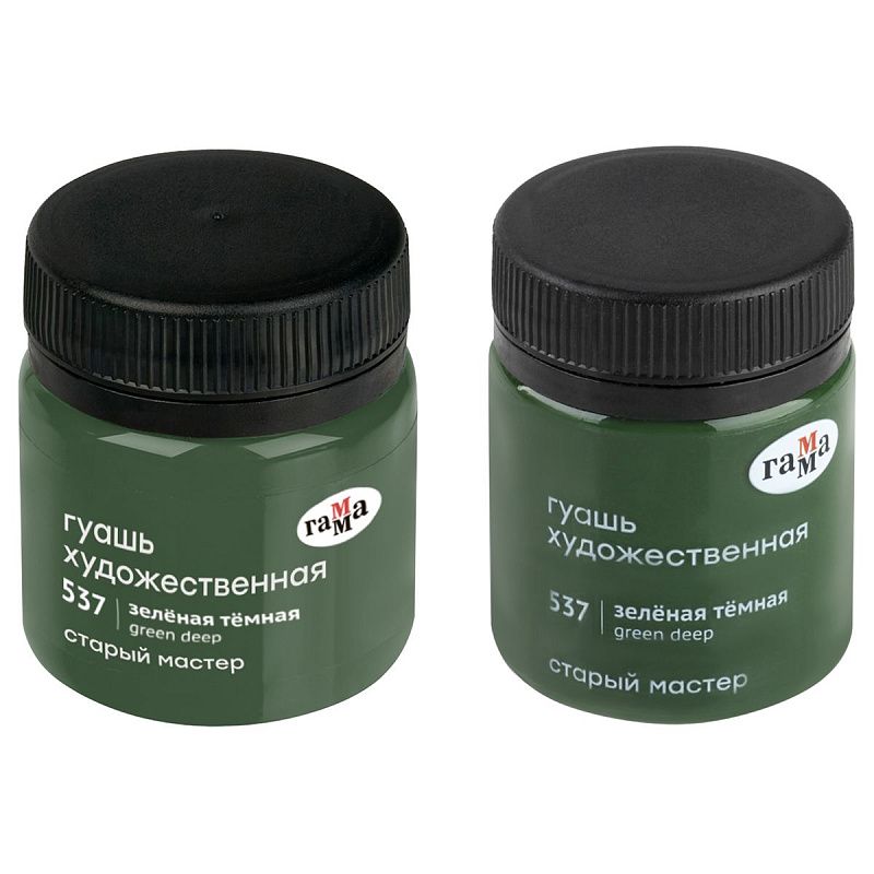 Гуашь художественная Гамма "Старый Мастер", зеленая темная, 40мл