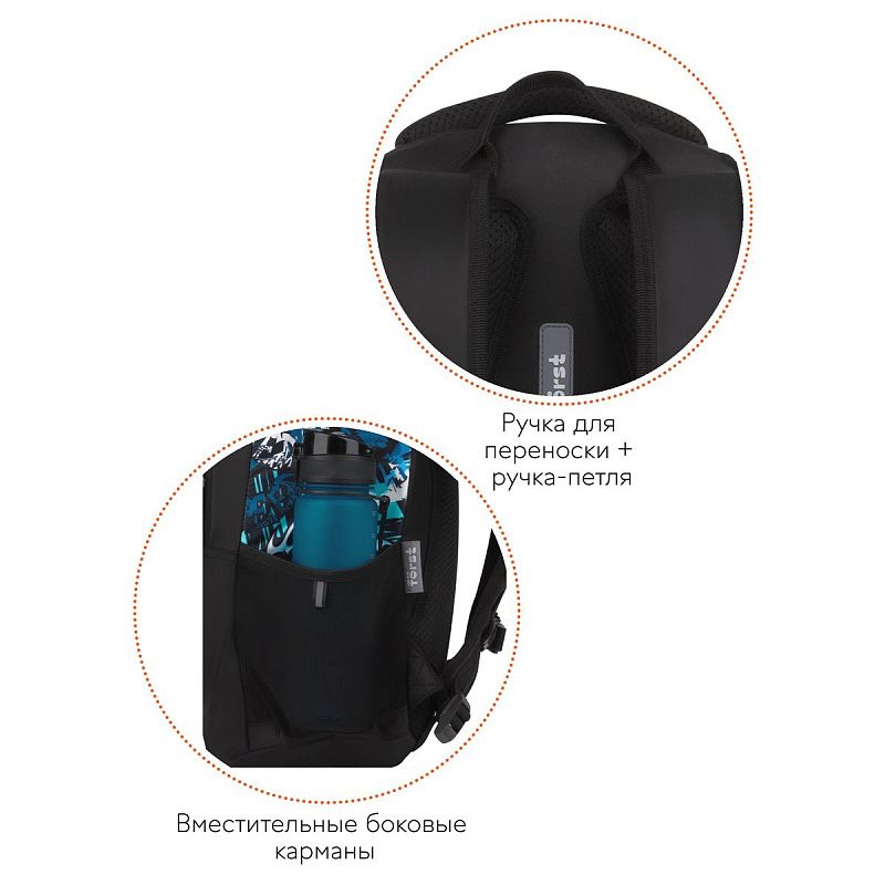 Рюкзак Först F-Trend "Wave" 40*29*18см, 2 отделения, 3 кармана, анатомическая спинка 