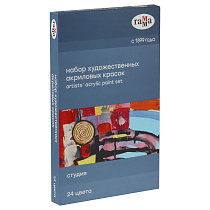 Краски акриловые художественные Гамма "Студия", 24цв., 9мл, картон. упаковка