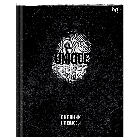 Дневник 1-11 кл. 40л. (твердый) BG "Уникальность", матовая ламинация, выб.лак