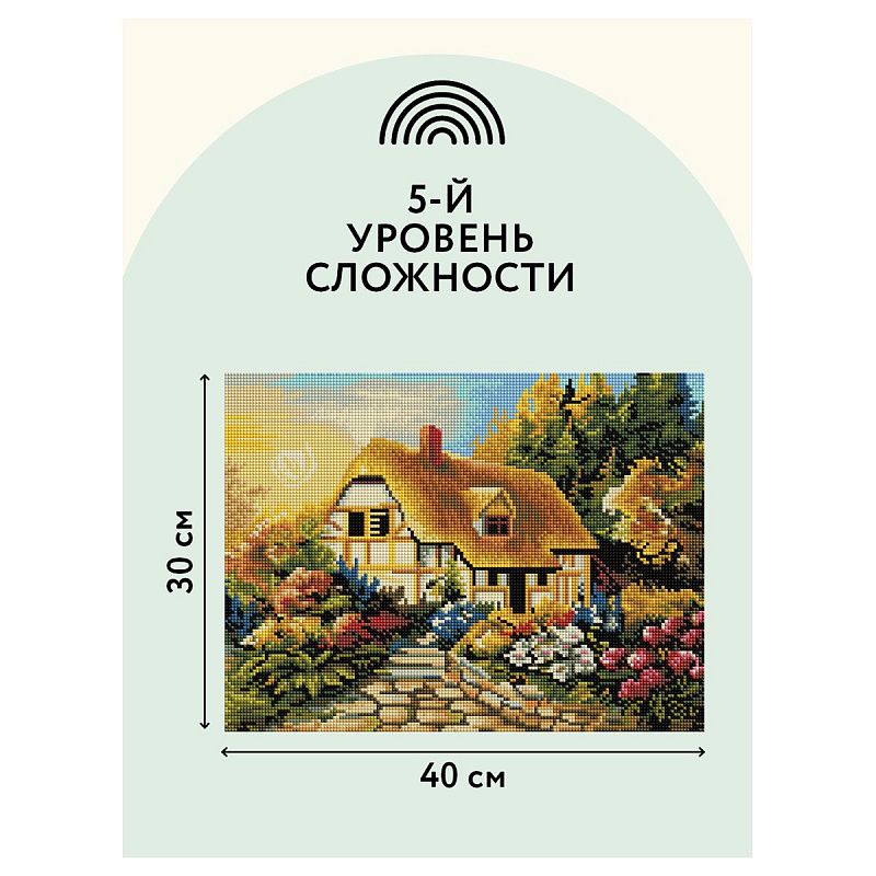 Алмазная мозаика ТРИ СОВЫ "Сказочная избушка", 30*40см, холст на деревянном подрамнике, картонная коробка с пластиковой ручкой