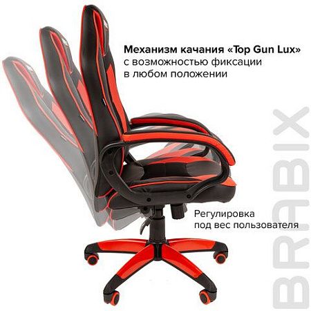 Кресло компьютерное BRABIX "Blaze GM-162", TW/экокожа, черное/красное, 532580, 7083508