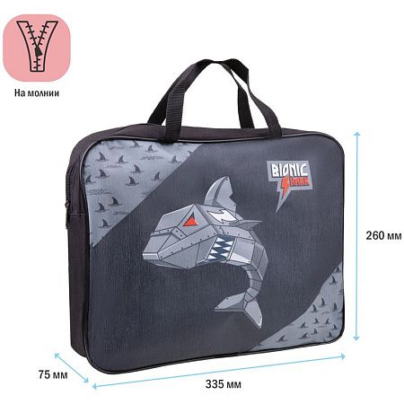 Папка с ручками А4 ArtSpace "Shark", полиэстер, на молнии, 70мм 