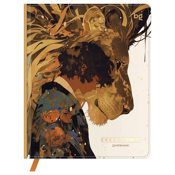 Дневник 1-11 кл. 48л. (твердый) BG "Spirit", иск. кожа, печать, тиснение фольгой, ляссе