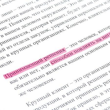 Текстовыделитель ОФИСМАГ, РОЗОВЫЙ, линия 1-5 мм, 151205 