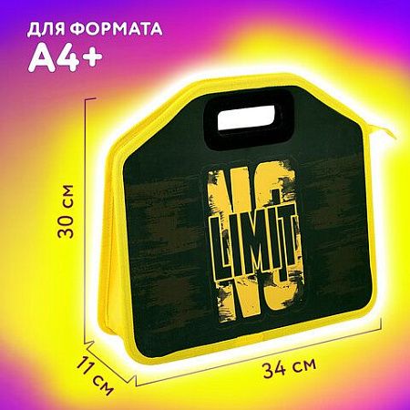 Папка-сумка ЮНЛАНДИЯ, 1 отделение, фетровые ручки, 34х30х11 см, No limit, 272206 