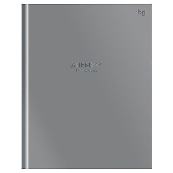 Дневник 1-11 кл. 40л. (твердый) BG "Серый", матовая ламинация