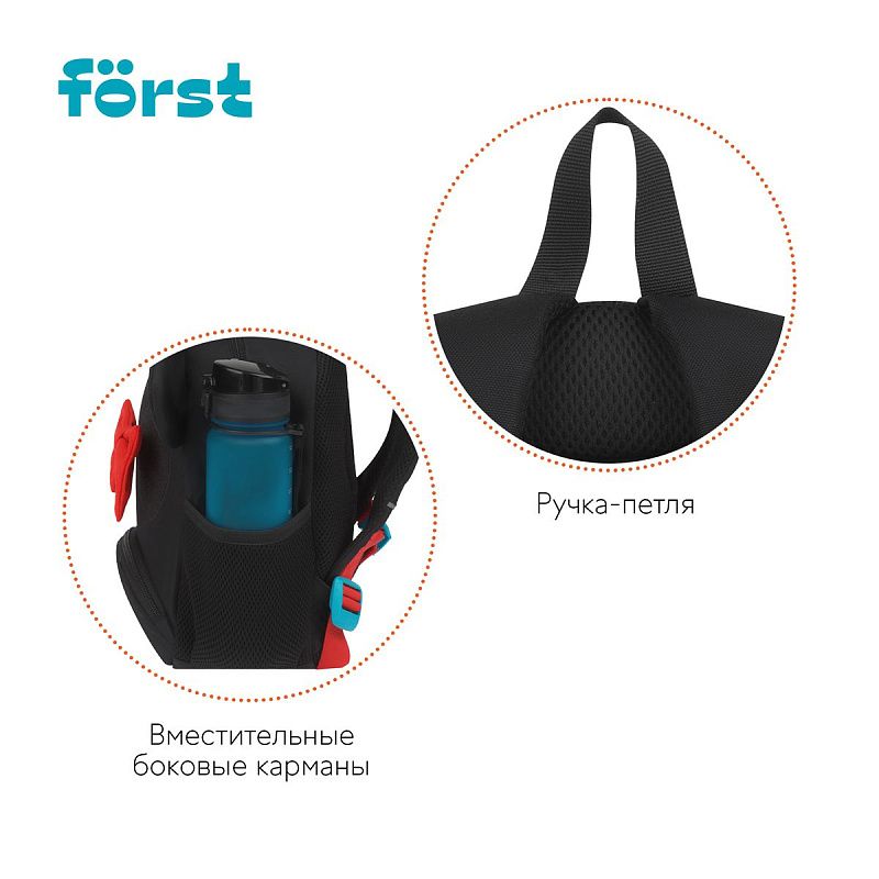 Рюкзак Först F-Kids "Mouse" 30*23*13см, 1 отделение, 3 кармана, уплотненная спинка 