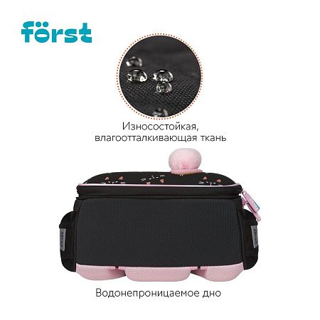 Ранец Först F-Top облегченный "Kitty" 36*28*15см, 2 отделения, 2 кармана, анатомическая спинка 