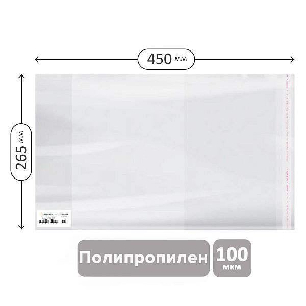Обложка 265*490 для учебников младших классов, универсальная с липким слоем, Greenwich Line, ПП 100мкм, ШК