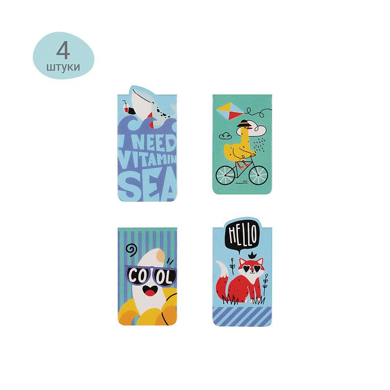Закладки магнитные для книг, 4шт., MESHU "Summer party" 