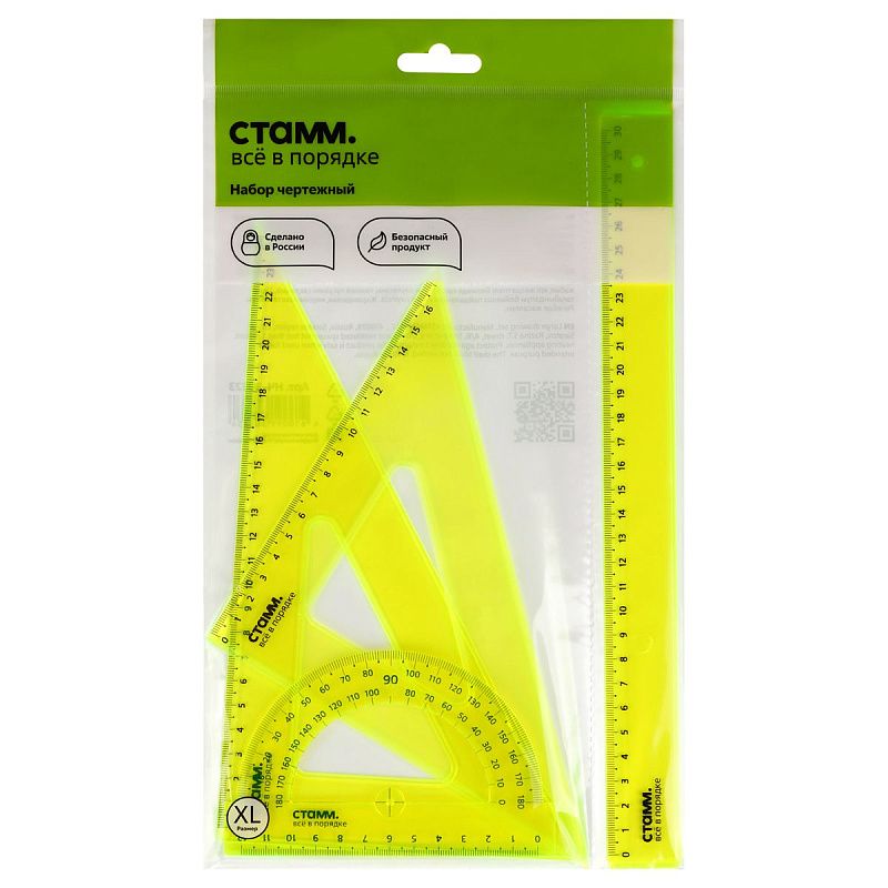 Набор чертежный СТАММ, размер XL (линейка 30см, 2 треугольника, транспортир), прозрачный, неоновые цвета, ассорти, европодвес 
